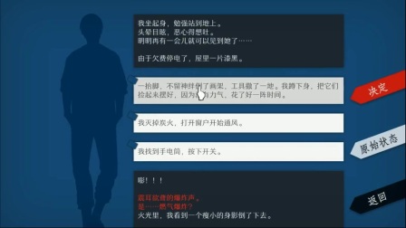 【平齐转播】6-10(2) 退钱游戏时间！逆风笑直播！