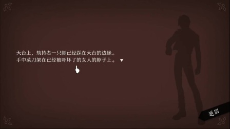 【平齐转播】6-10(3) 退钱游戏时间！逆风笑直播！