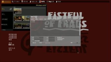 【平齐转播】6-10(10) Fistful of Frags 老戴联机！逆风笑直播！