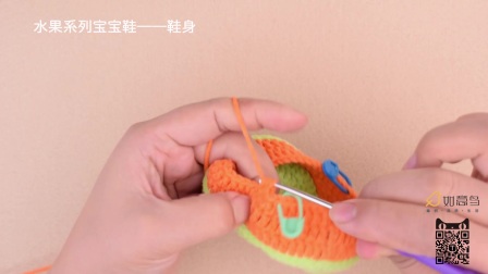 如意鸟水果系列宝宝鞋新手零基础编织视频教程怎样编织织法图解