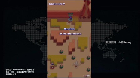 supercell新游介绍-Brawl Stars初体验