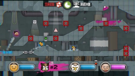 【平齐转播】6-18(7) Move or Die！逆风笑直播！