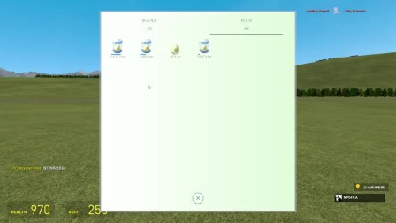 【平齐转播】6-21(1) GMOD-Pokemon模式！逆风笑直播！