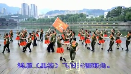 重庆黔江《风之彩》水兵舞团集体跳北京水兵舞第四套
