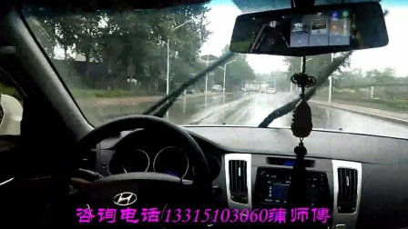 河北天通锦程电子科技有限公司捷渡远界V66S