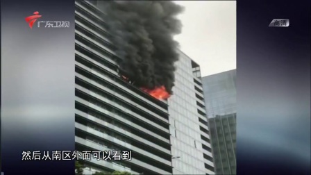 《广东卫视》专题片告诉你杭州保姆纵火案不为人知的细节