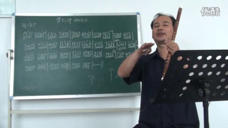 15潘士平笛子教学【第十五讲】双吐学习【三】