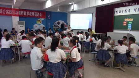 武汉市小学综合实践教学观摩课《万万不能倒》教学视频