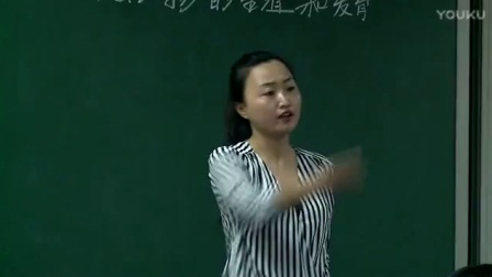 人教版初中生物八年级下册《两栖动物的生殖和发育》教学视频，邯郸市汉光中学