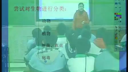 人教版初中生物八年级《尝试对生物进行分类》教学视频，广州市泰安中学