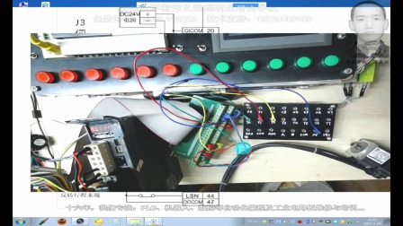 三菱27，伺服电机位置控制案例_PLC入门学习基础基础  自动化编程视频教程