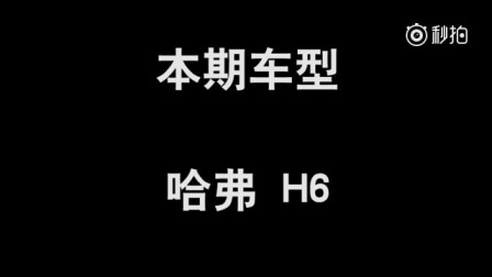 这款车型长的这么平庸, 开起来这么平庸, 为啥能够卖第一名?