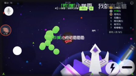 球球大作战。神反杀。绝处逢生。背水一战。破釜沉舟