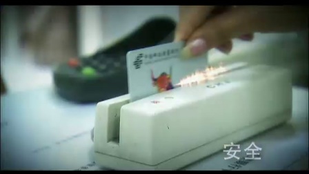 中国邮政储蓄银行宣传片（完整版）_高清