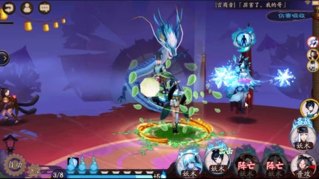 阴阳师。安卓体验区。看看有什么新的