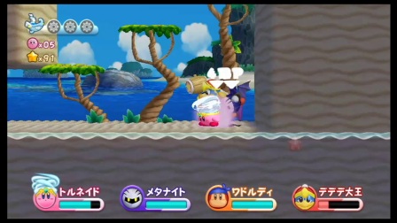 星之卡比wii 重返梦幻岛 第三大关四人全流程