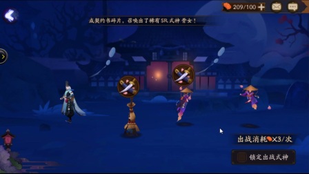 阴阳师。安卓体验区。看看有什么新的。年兽