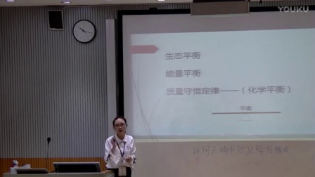 初中化学《如何正确书写化学方程式》说课视频+模拟上课视频，石诗萍,2017年广西师范生教学技能大赛