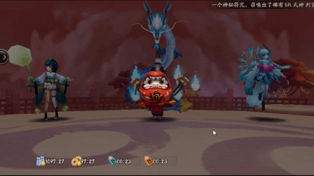 阴阳师。安卓体验区。看看有什么新的