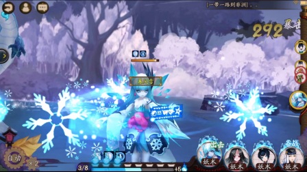 阴阳师。安卓体验区。看看有什么新的