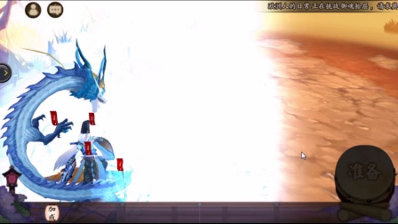 阴阳师。安卓体验区。看看有什么新的