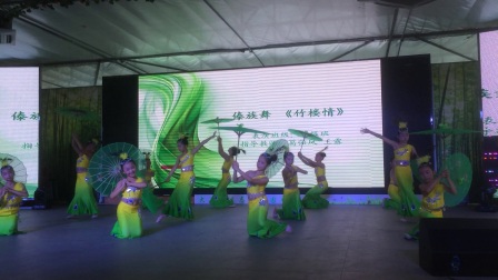 凤舞艺术培训中心 中国舞六级班 傣族舞  竹楼情