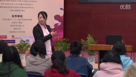 全国高校第四届“外教社杯”外语教学大赛模拟上课视频,张辉