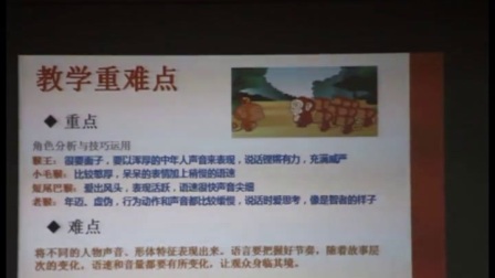 22号：幼儿科学类《固态的二氧化碳干冰》说课视频【罗丹丹】（2015年深圳市首届校外学前教育“新概念 新模式”说课比赛）