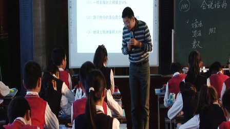 小学数学《会说话的百分数》教学视频，张齐华，2016.5中国梦特级教师上课视频