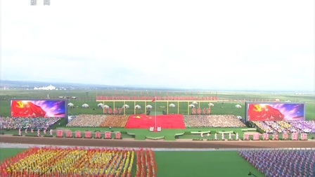 内蒙古自治区成立70周年群众行进表演 高举旗帜方队 170808