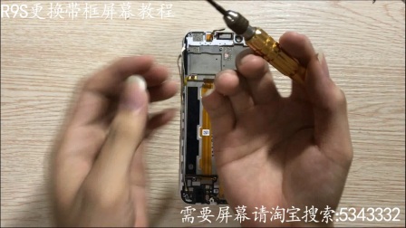 OPPO R9S更换屏幕教程 OPPOR9s R9SM拆机视频 R9ST拆机图解 r9sa换屏视频教程 外屏 内屏拆解 R9S怎么拆后盖