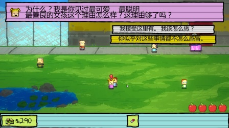 【霜雅】幼儿园p2 我不想做个坏孩子 星仔为什么要怂恿我