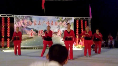 史官广场舞团队在东孙家山联欢晚会表演视频（2）