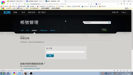星际争霸高清重置版购买，安装，对战教程 主播55视频教学