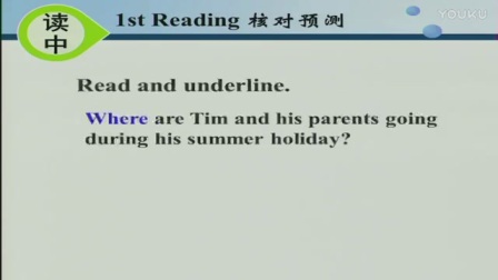 《Summer holiday》说课视频，孙清莹,北京市中小学教师教学基本功展示
