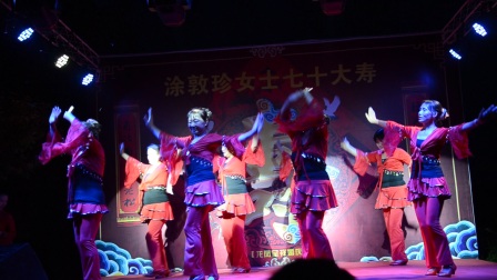 射洪县张家口60老年体协队，扇子舞广场舞《祝寿歌》参演寿宴舞蹈节目