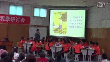 小学语文教学观摩研讨会《鱼游到了纸上》教学视频，刘小勇