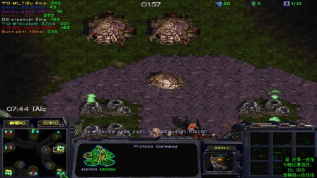 第二届星际争霸3大联赛之宏图篇甲级联赛迷糊组vs佳佳组 58双熊戏说宏图