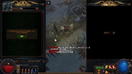 【老北】流放之路：02我是北里波特？