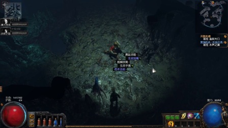 【老北】流放之路：04击败深渊巨蟹