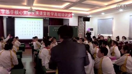 小学数学《确定位置》教学视频（黑龙江省小学数学基于核心素养发展课堂
