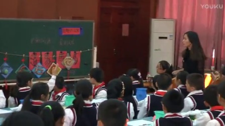 小学美术课例《有趣的汉字》教学视频（第八届塔式学校发展研修活动