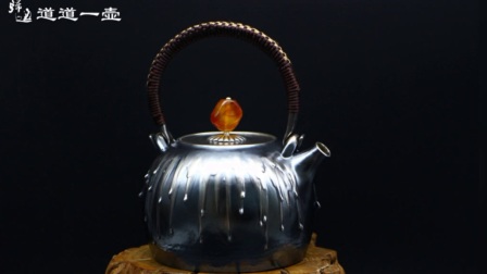 《道道一壶》S999纯银手工 烧水壶 茶壶 茶具