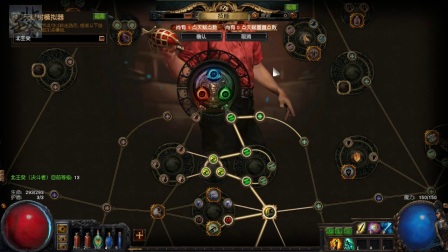 【老北】流放之路：07要钱不要命