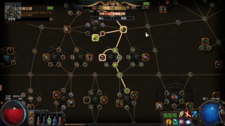 【老北】流放之路：08无敌的魔法师