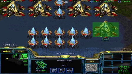 星际争霸宏图顶尖1v1 主播55vs迷糊 S战 58双熊戏说宏图