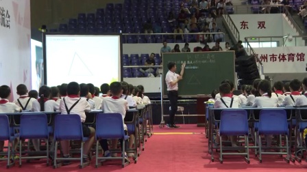 7.《三角形的特性》教学视频，王均杰 黑龙江，2017年全国小学数学（人教版）