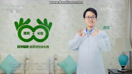 太氧谷硅藻泥产品形象广告登陆-2财经频道《消费主张》