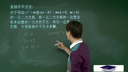 例3 初二数学朱韬培优在线教育官方网站