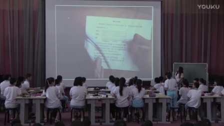 冀教版六年级数学下册《身份证号码》教学视频（小学数学教学研讨会视频）